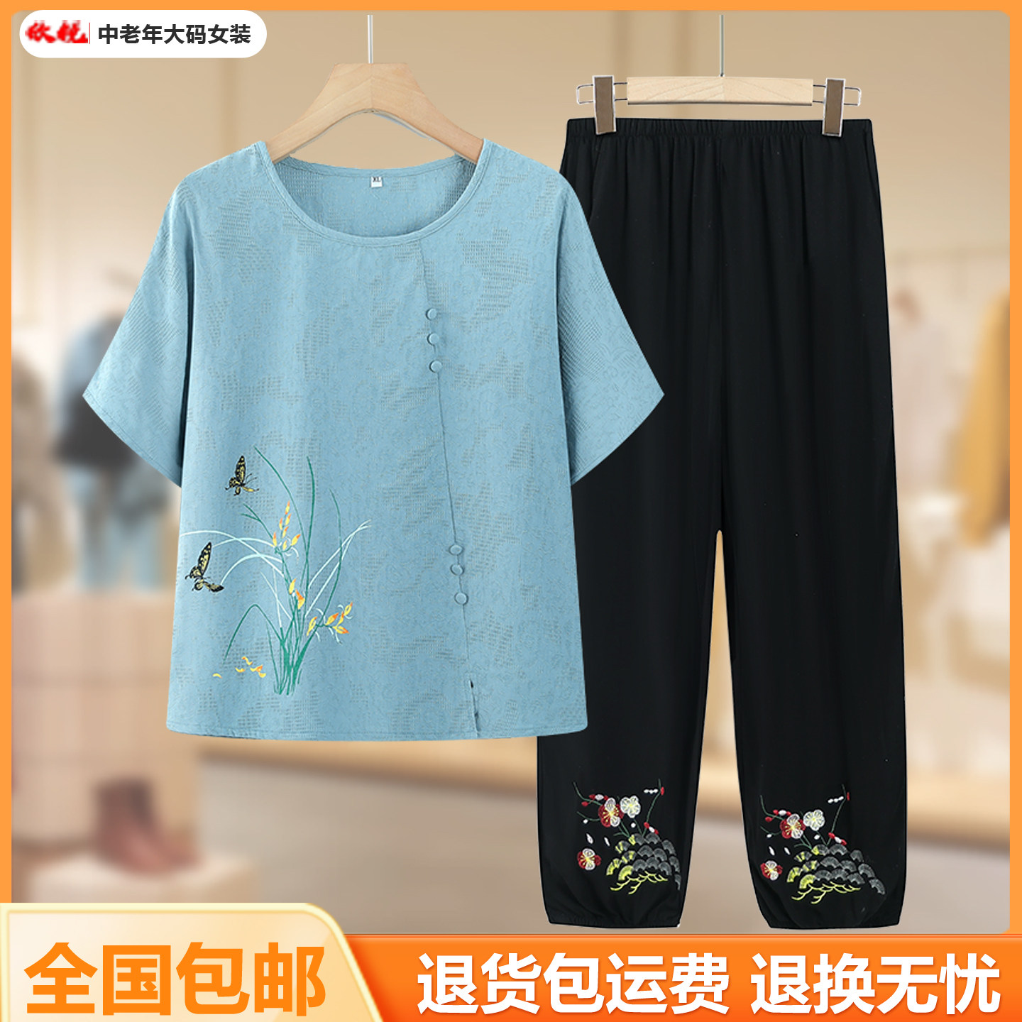 中老年妈妈夏装2025新款套装亚麻短袖女老年人夏季圆领奶奶两件套,女装/女士精品,大码套装,淘宝优惠券,粉丝福利购,淘宝优惠卷