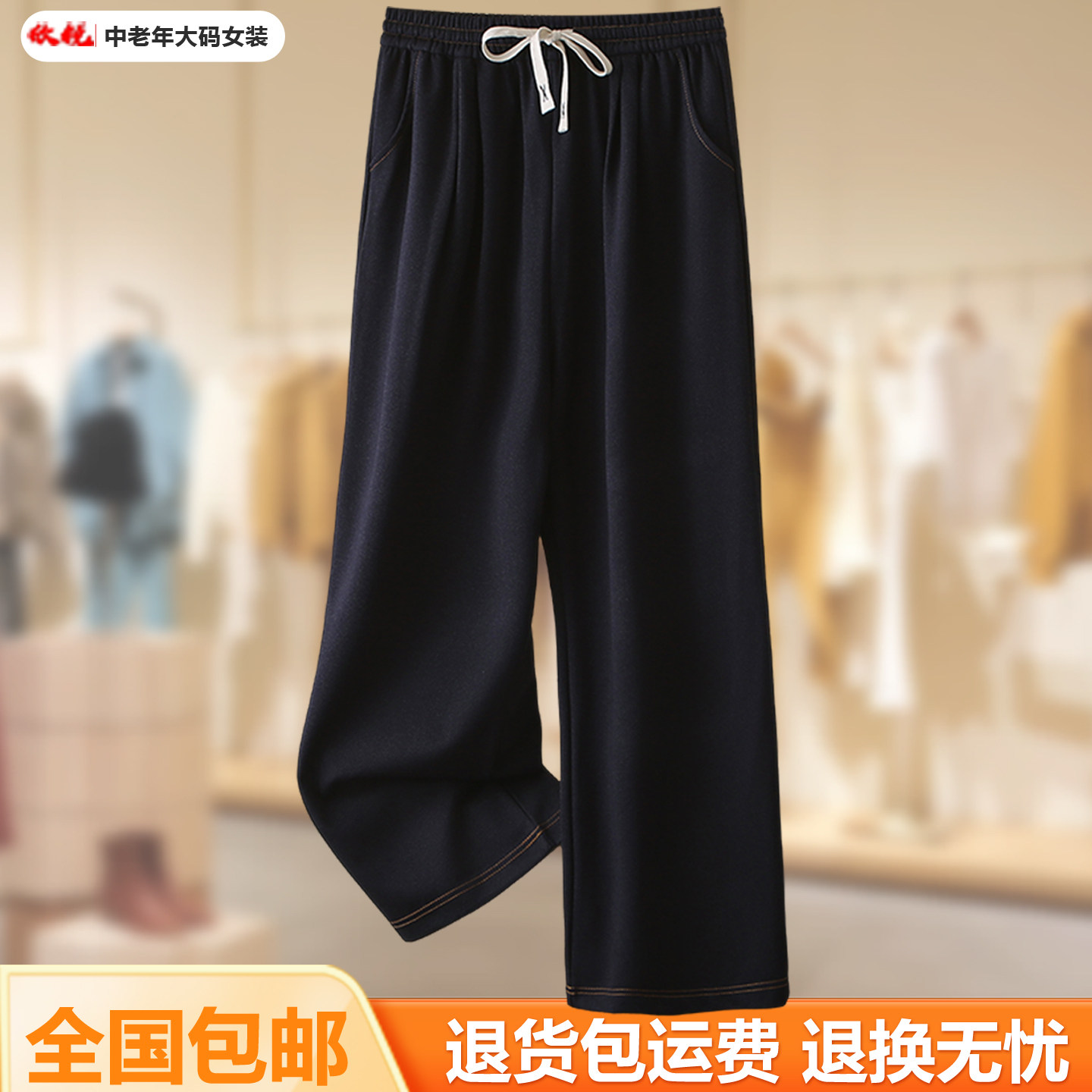 2025新款韩版宽松显瘦休闲牛仔裤松紧腰高腰显腿长阔腿裤长裤女,女装/女士精品,大码裤装,淘宝优惠券,粉丝福利购,淘宝优惠卷