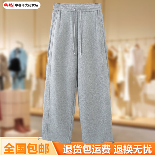 中老年大码松紧腰显瘦阔腿裤