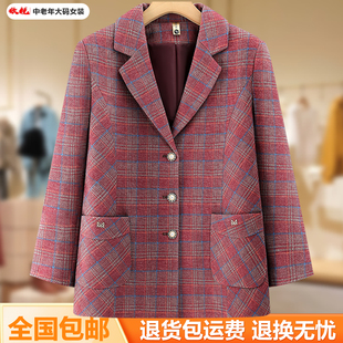 奶奶春季新款格子西装外套中老年女装妈妈装洋气气质西服外搭上衣