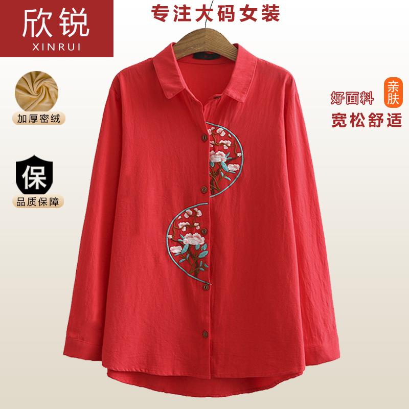 中年妈妈装衬衫大码内搭