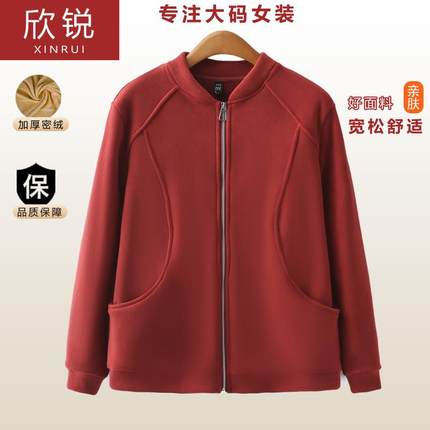 大码中年妈妈秋冬加绒立领卫衣女宽松洋气加厚双面奥粒绒卫衣外套
