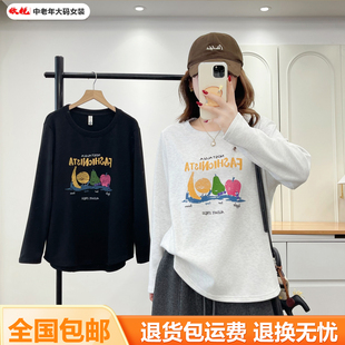 胖mm春秋加绒圆领水果字母印花长袖T恤宽松遮肚子显瘦大码女款