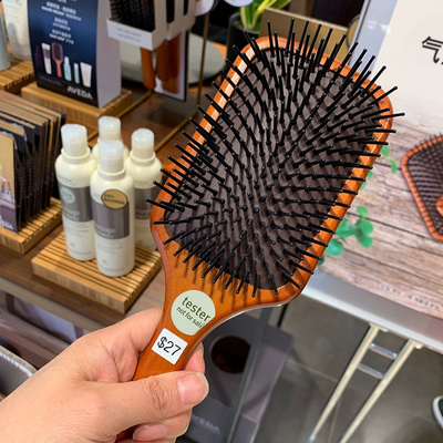 Aveda艾凡达气垫梳气囊梳子家用