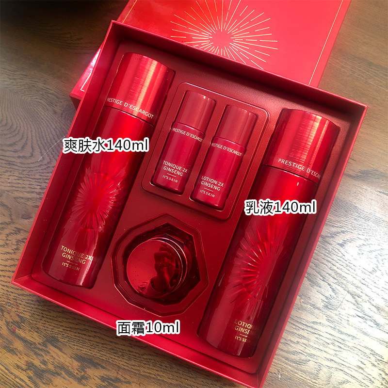 its skin伊思红参蜗牛水乳霜礼盒护肤套装补水保湿正品韩国护肤品