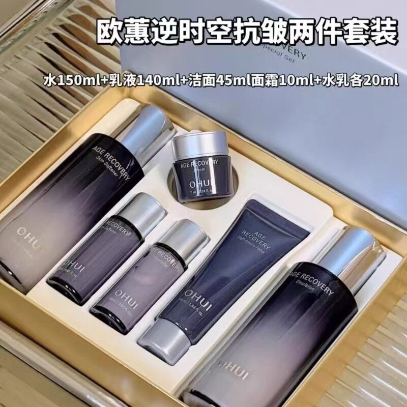 韩国OHUI欧惠逆时空水乳霜2两件套 3三件套抗.皱抗.老 只做正品！