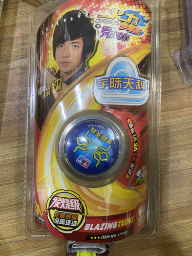 奥迪双钻正版火力少年王悠悠球宇际天秤675703