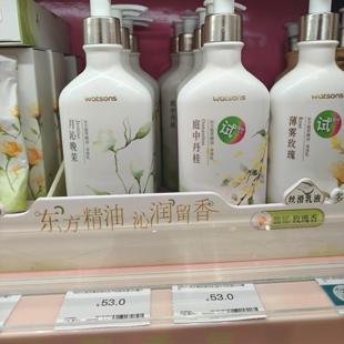 屈臣氏植萃精油身体乳月沁晚茉薄雾玫瑰庭中丹桂250g保湿 持久留香