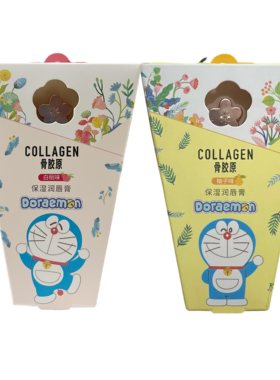 屈臣氏骨胶原保湿润唇膏柚子味3g