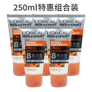 正品欧莱雅男士洁面劲能深层净化洗面奶洁面膏50ml*5支深层清洁