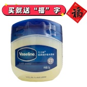 修护晶冻原味护手霜身体乳改善脚后跟干裂保湿 正品 凡士林经典 滋润