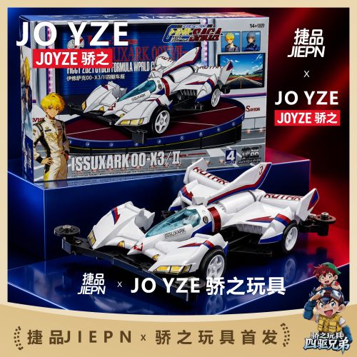 捷品四驱车新品发布赛车系列-阿斯拉达伊修萨克 sxx花环 阿尔扎特