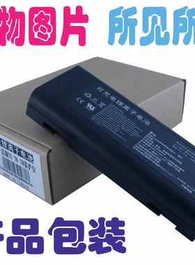 兼容迈瑞监护仪IPM8 IPM10 IPM12电池