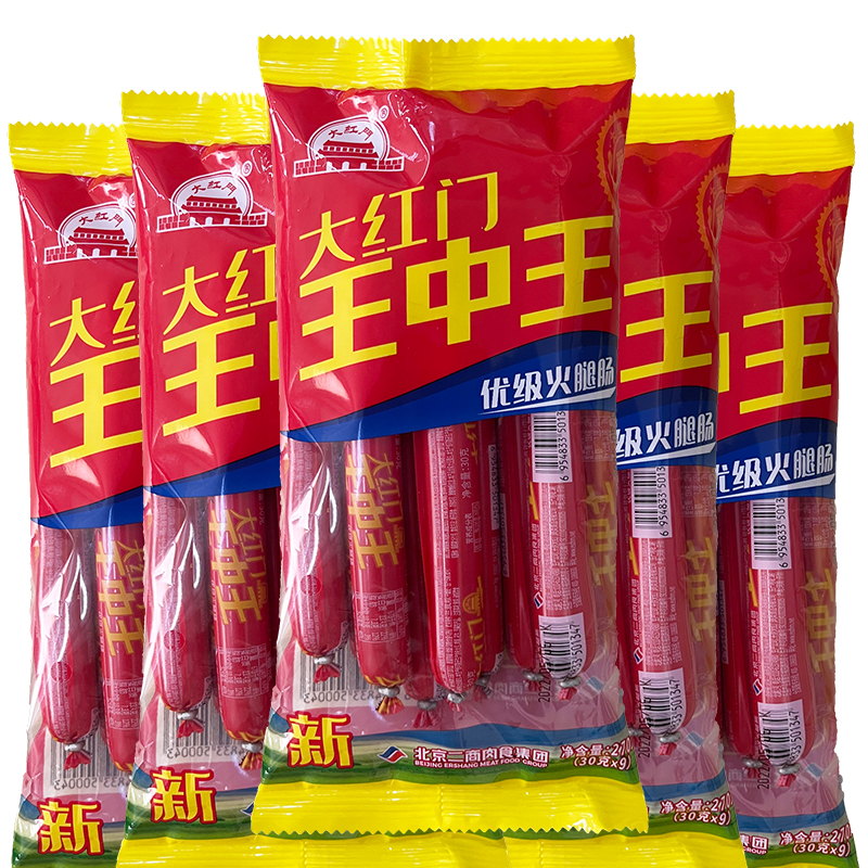大红门火腿肠王中王香肠