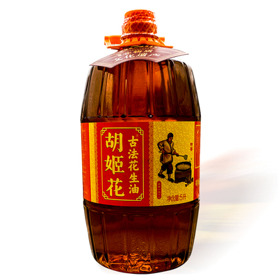 胡姬花古法花生油5升花生油5L物理压榨一级2种随机发货进货价一样