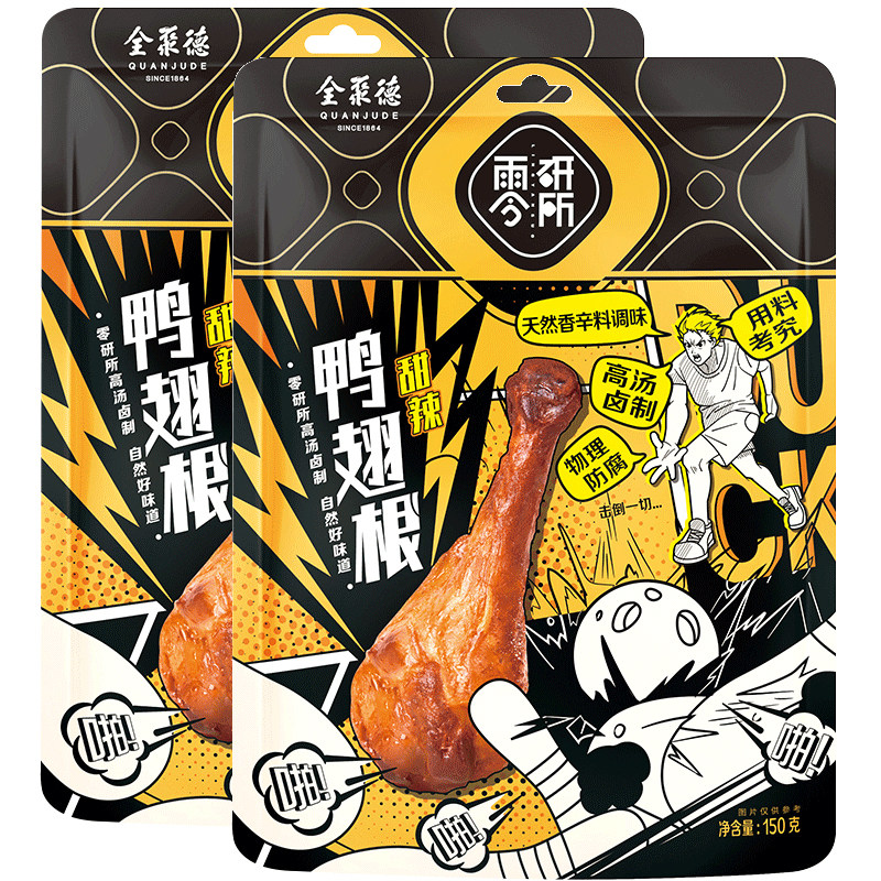 鸭掌鸭肉零食卤味速食图片