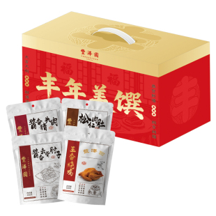 全聚德丰泽园熟食礼盒猪蹄肘子熟食卤味猪肉方便菜特产礼品大礼包