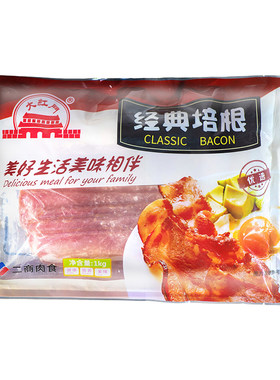 大红门猪肉培根家用早餐三明治汉堡手抓饼披萨烧烤火锅食材方便生