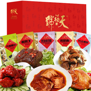 天福号熟食礼盒老北京过年酱肘子牛肉熏鱼米粉肉叉烧肉五香酱鸡