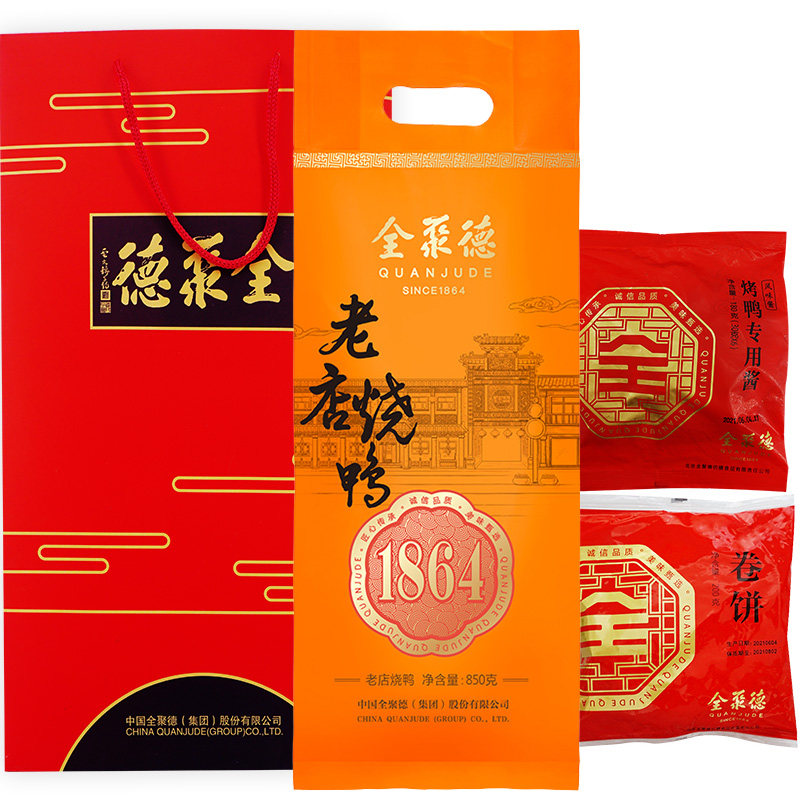 正宗全聚德北京老店熟食整只烧鸭图片