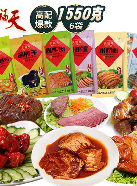天福号肘子牛肉米粉肉酱鸡