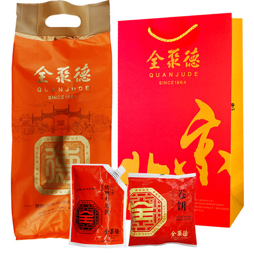 全聚德北京烤鸭含饼酱酱鸭套餐特产送礼超市款旗舰店同款