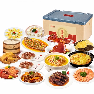 全聚德德团圆熟食礼盒猪蹄肘子熟食卤味猪肉方便菜特产礼品大礼包