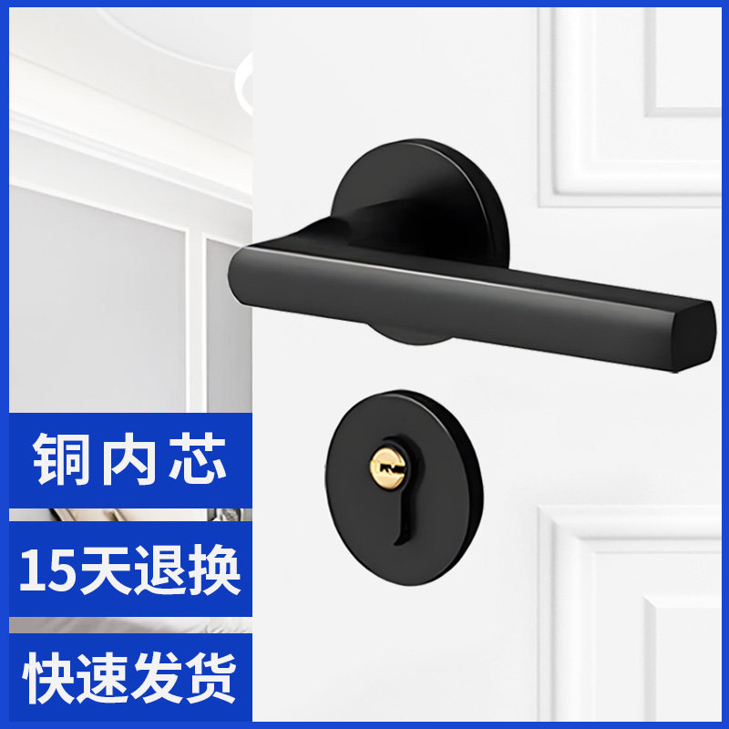 黑色分体房间卧室内磁吸静音门锁实木门锁把手家用方向通用简约
