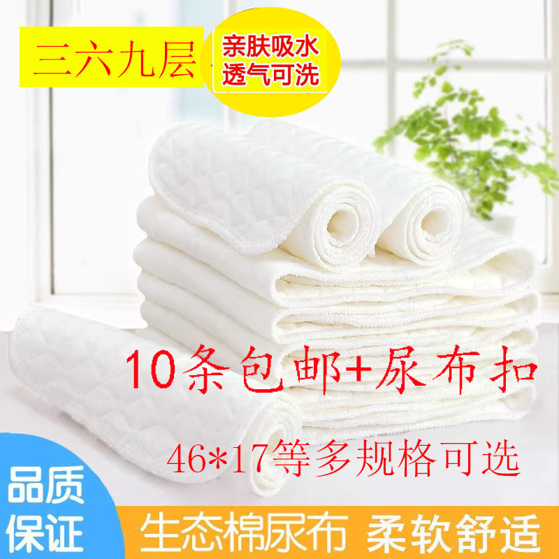 纯棉婴儿尿片吸水柔软透气无荧光