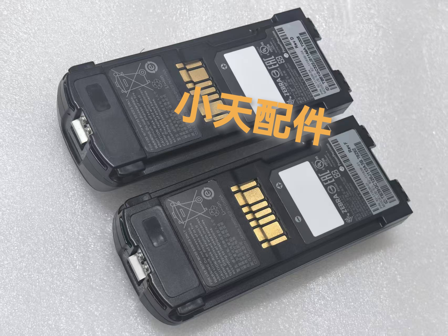 斑马ZEBRA MC9500 打描枪电池82-111636-01低容 04高容 全新