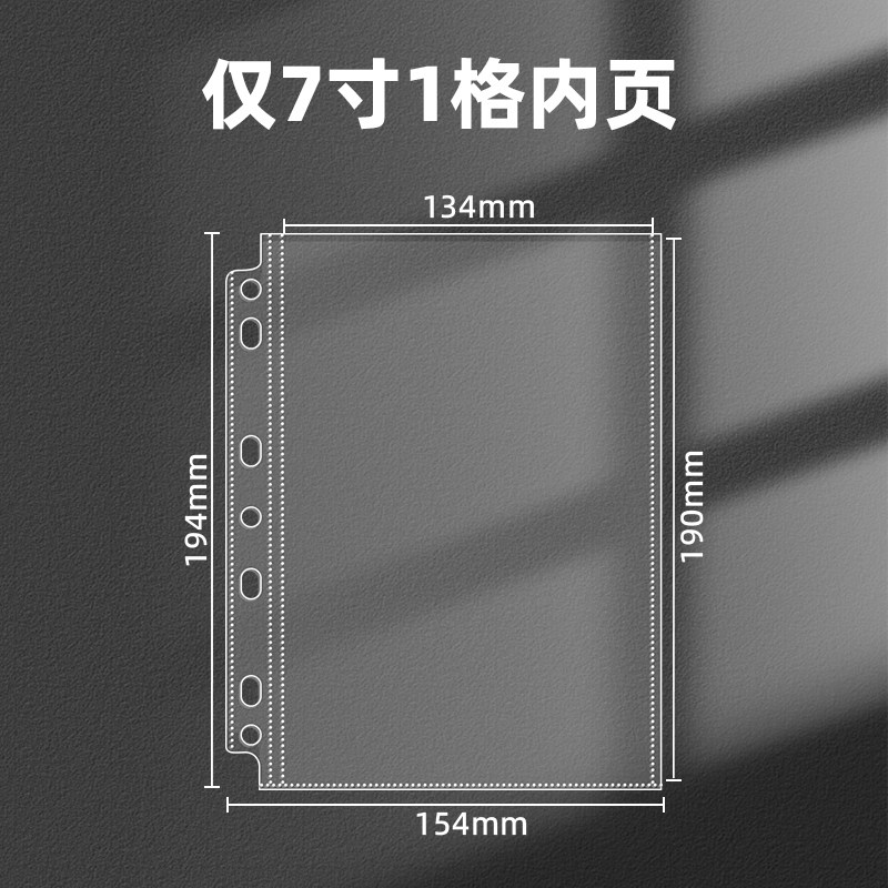 thumbnail for The inside page of the popcorn compact card book is super transparent 3-inch star small card A5 four-square grid nine-square grid card page loose-leaf replacement core