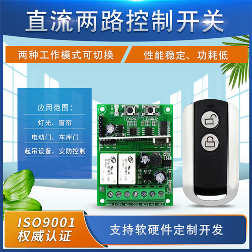 灯具电源箱车灯路灯电器