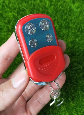 AK-SF-J1红色金属4键遥控门禁车库电动门道闸卷帘门遥控2260芯片