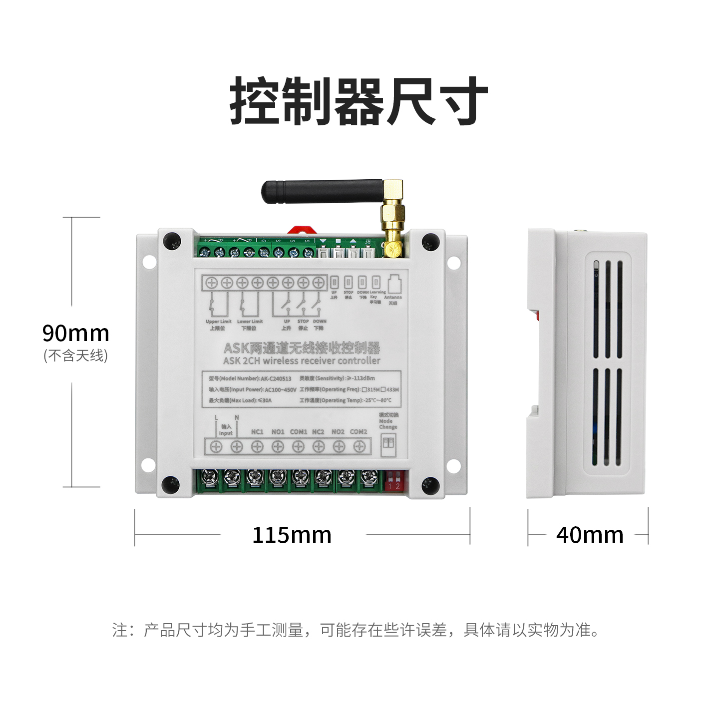 正反转升降电机机电机开关水泵