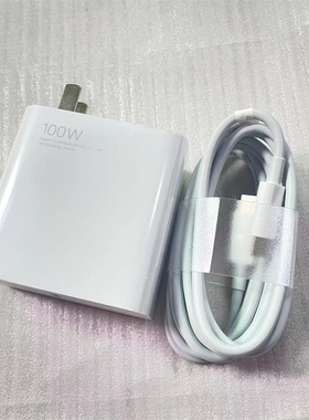 全新原装小米红米Pro14/15AD100 USB-C电源适配器充电器100W20V5A