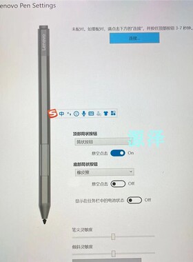 全新联想yoga duet pro 14c 4096压感miix二合一平板触控笔