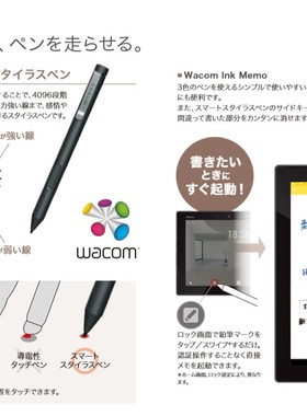 联想二代绘图触控笔YOGA730/YOGA720 YOGA6 Pro(920) MIIX510/520