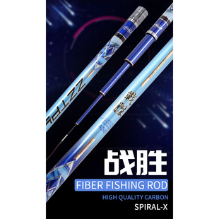 ZZTPY太平洋鱼竿售后配节竿帽断竿配节原厂配节正品 台钓竿鲫竿鲤