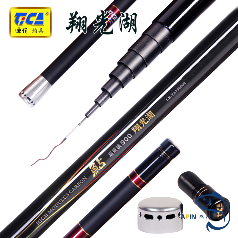 迪佳超轻性价比高大品牌