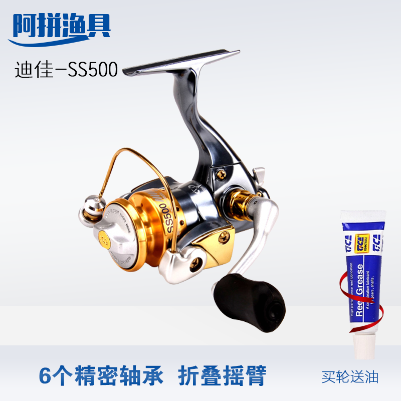 迪佳正品授权 迪佳SS500渔线轮手掌般大小的渔线轮(掌中宝)