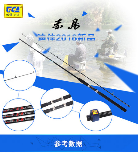 特价处理品牌亏本处理好杆子矶竿