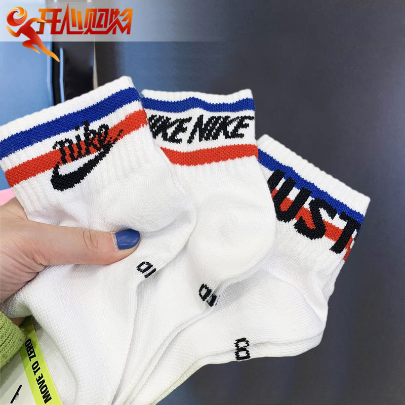 Nike耐克三双装袜子2022新款