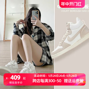 Nike耐克高帮女鞋夏季新款中帮运动鞋子轻便板鞋休闲鞋844907-101