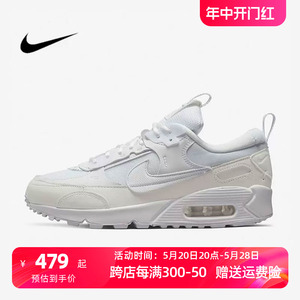 耐克女鞋AIR MAX90气垫缓震运动休闲跑步鞋DM9922-101 DV7190-100