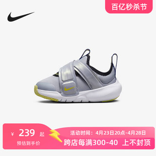 2024新款 Nike耐克婴童鞋 DQ0513 ADVANCE魔术贴运动鞋 001 男童FLEX