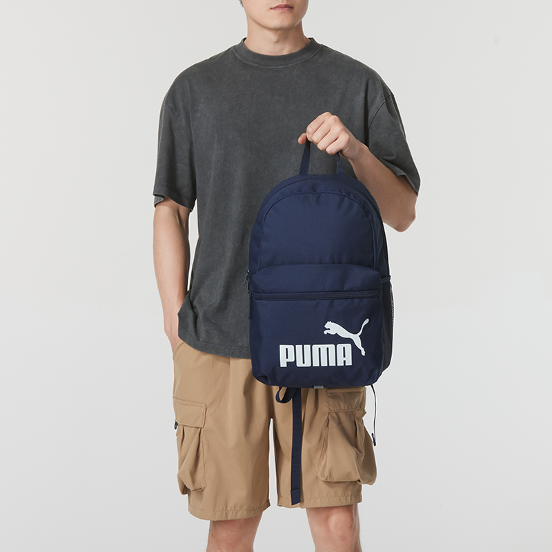 彪马（PUMA）双肩包男包女包夏季情侣运动包学生书包时尚背包休