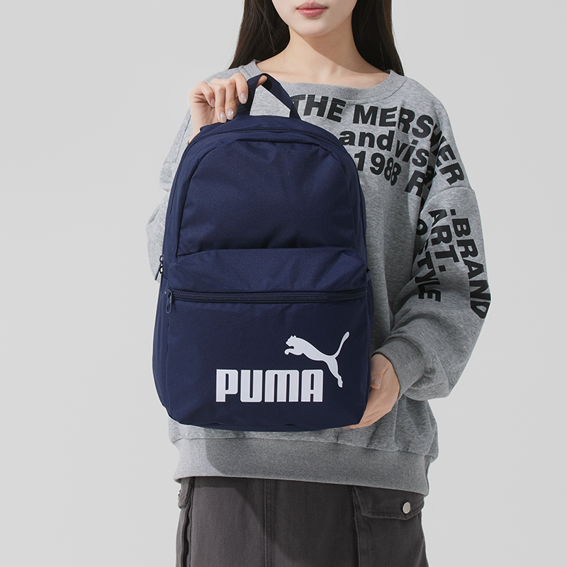 彪马（PUMA）男包女包学生书包夏季运动包户外出行旅游背包电脑