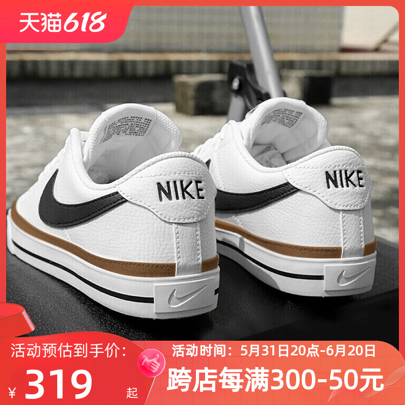 NIKE耐克官方正品板鞋男鞋