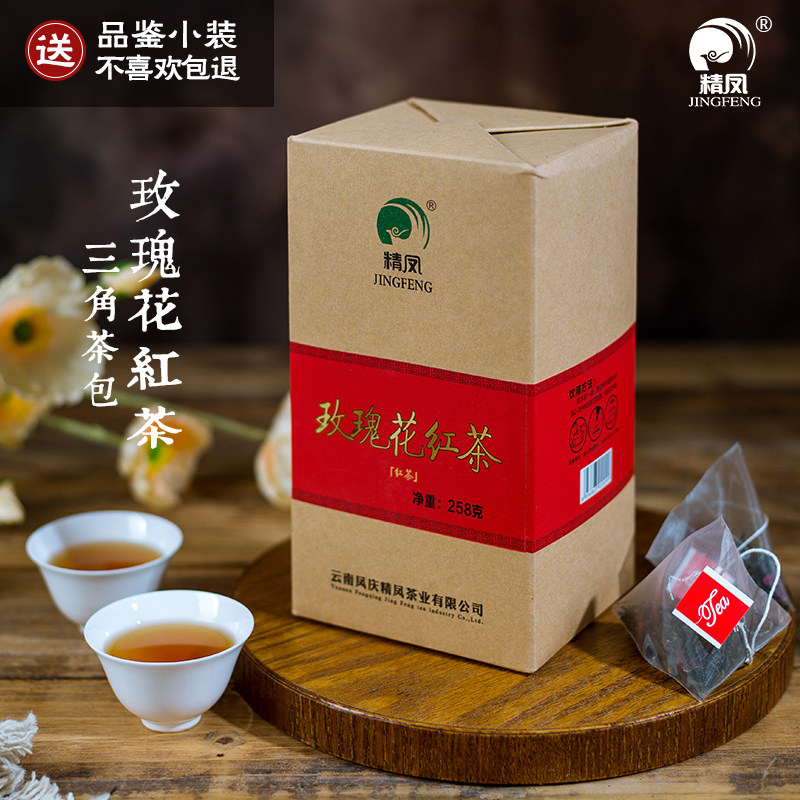 玫瑰花红茶三角茶包258g云南凤庆