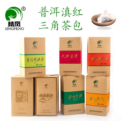 精凤糯米香普洱三角茶包滇红茶